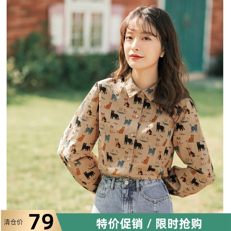 茵曼衬衫女外穿百搭2021春秋新款复古长袖纯棉衬衣上衣特价清仓
