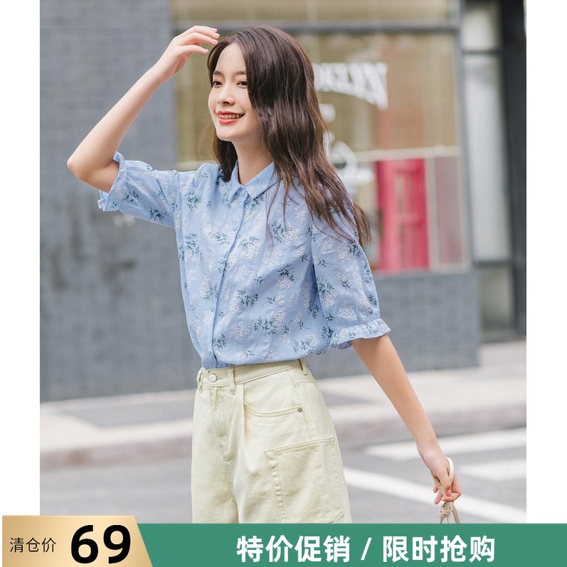 茵曼衬衫女2021夏装新款五分袖花边碎花棉质中袖衬衣因曼特价清仓