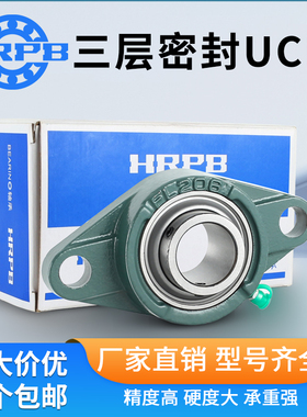 哈尔滨免维护三层外球面带座轴承UCFL311 312 313 314 R3 固定座