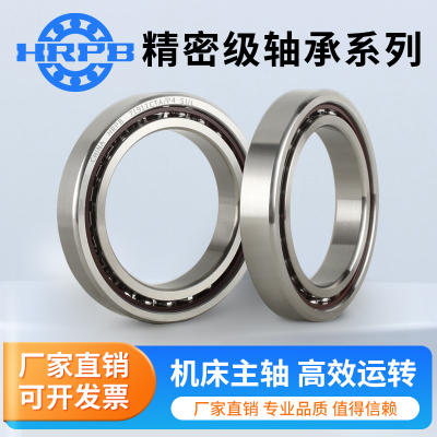 配对角接触球轴承7801 7802 7803 7804 7805 7806 7807 C/DB/DF/T