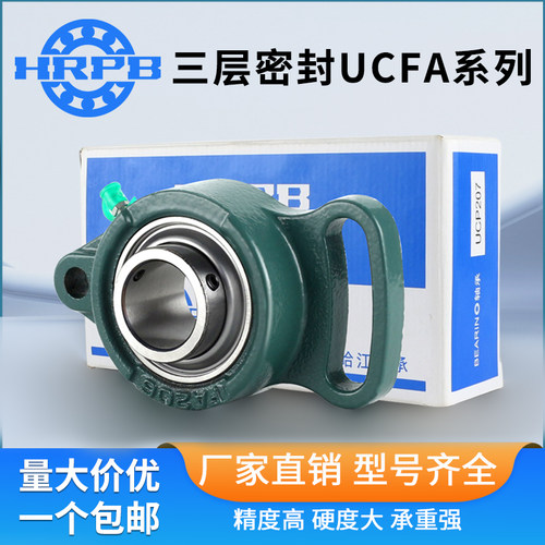哈尔滨免维护三层外球面球轴承