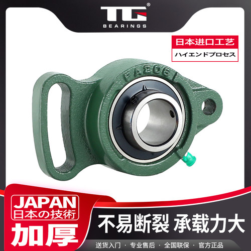 高精密外球面带座轴承UCFA201 202 203 204 205 206 207 固定座