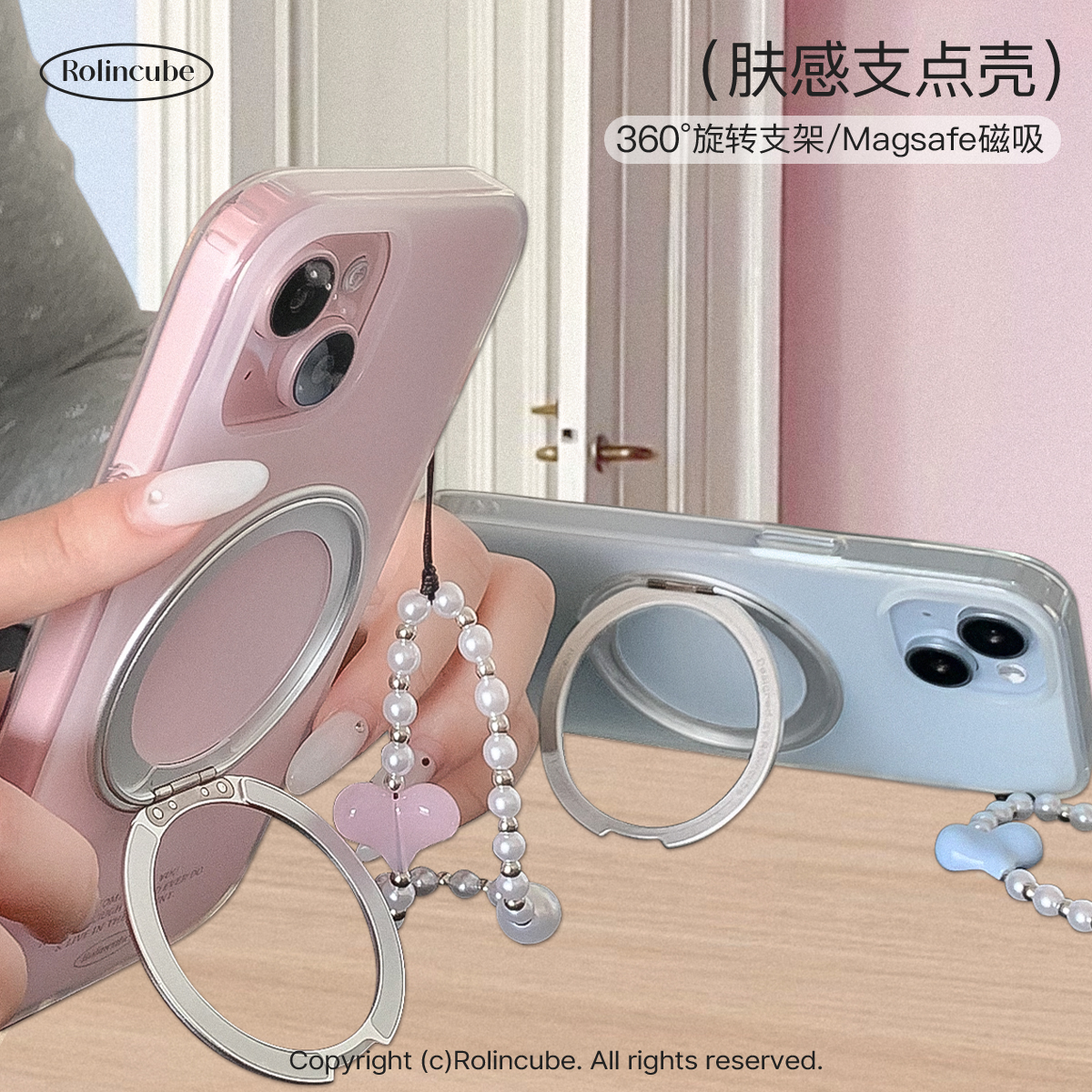 原创iPhone支点壳磨砂带支架