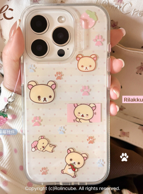Rolincube原创苹果17ProMax手机壳可爱轻松熊iPhone17Pro新款15Pro双层15ProMax全包适用16Pro创意16ProMax女