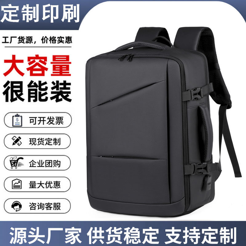 男士双肩包印logo皮膜防水休闲旅行男士背包笔记本电脑包学生书包