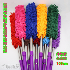 月宁正品雪尼尔伸缩除尘掸家用 车用 鸡毛掸子空调九块九包邮