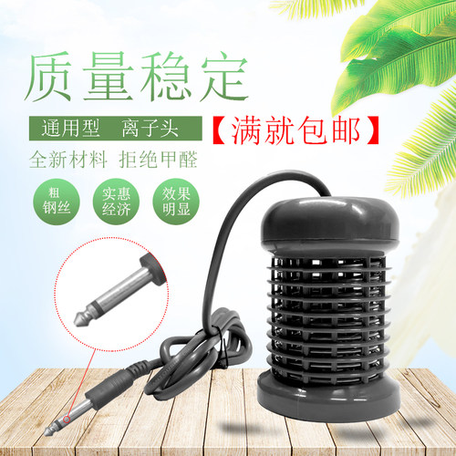 负离子细胞衡通仪平通仪专用离子头，探头衡通仪球 衡本草 泡脚仪