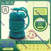 泡脚机 ［真品］中科氢量量子球 带字 离子头 4年老店 平通仪量球