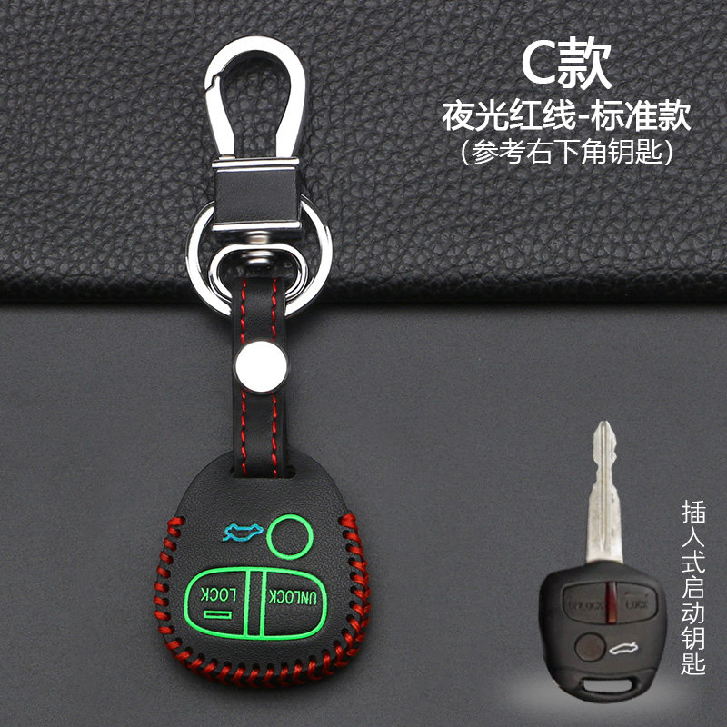 专用广汽三菱19款欧蓝德钥匙套奕歌劲炫ASX汽车翼神遥控器真皮包|ruв категории автомобиль/товаров/аксессуары/переоснащение, автомобильных принадлежностей/аксессуары, за рулем личной принадлежности, ключ пакет для автомобилей - от Buy2taobao.com для оказания профессиональной услуги покупки агента Taobao