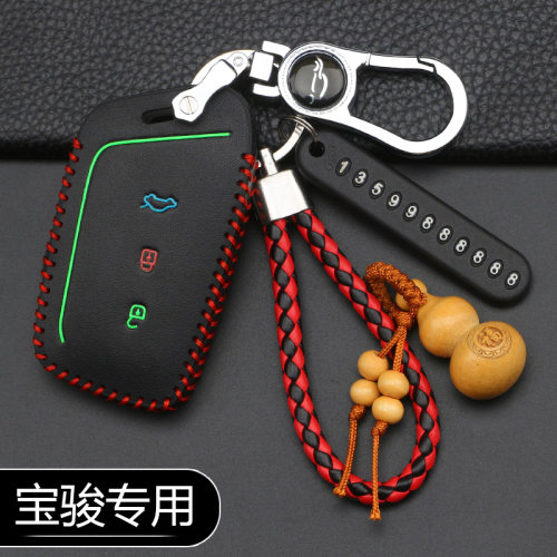专用宝骏RC5车钥匙套新款宝骏RC6 RM5 RS3车锁匙遥控器保护皮套包