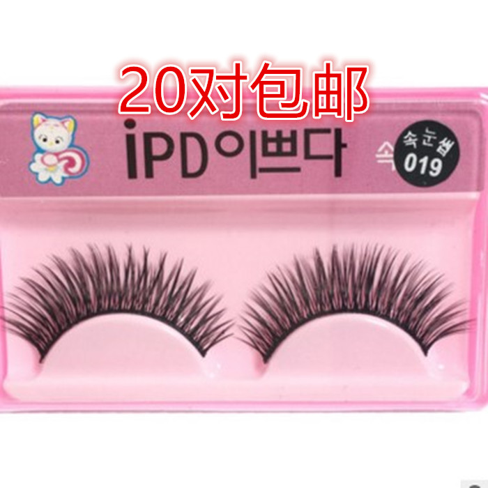 畅销20对包邮小猫自然烟熏假睫毛