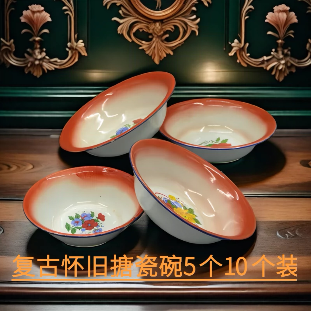 搪瓷碗碗汤盆饭盆火锅米线碗搪瓷盆老式饭碗复古碗冒菜碗商用面碗_虎窝淘