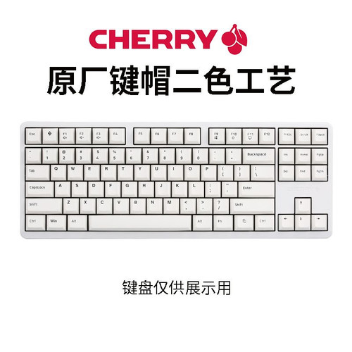 CHEERY樱桃g80-3000S机械键盘原装键帽原厂高度PBT材质适配mx1