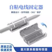 自粘电线固定器卡扣走线收纳神器墙面理线器卡扣子无痕免打孔卡扣