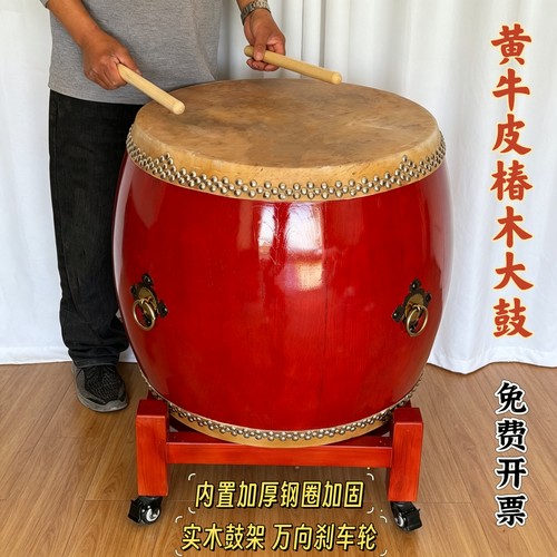 高端战鼓椿木黄牛皮敲破换新寺庙