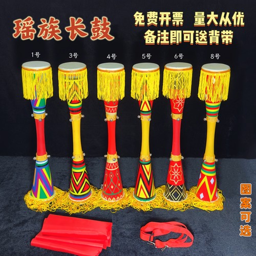 瑶族鼓长鼓学生艺考鼓细腰鼓广西连南民族舞蹈鼓儿童成人演出鼓
