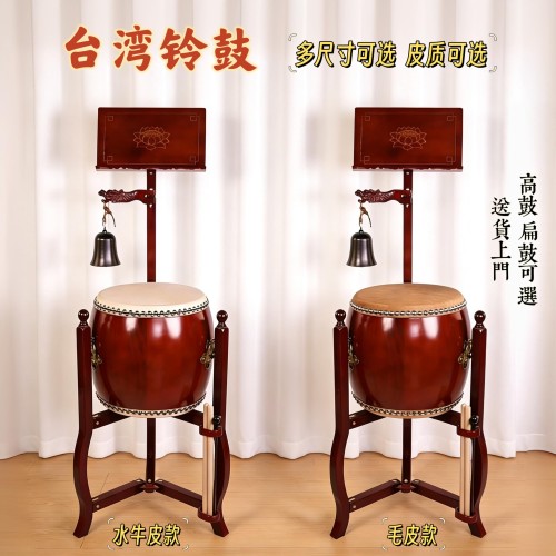 台湾寺庙铃鼓道观法器三角鼓架