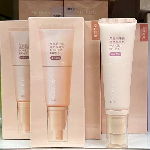 雅邦角鲨烷平衡调色滋润妆前乳有色面霜隔离遮瑕素颜提亮均匀肤色