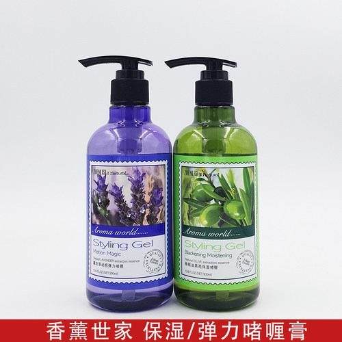 清爽定型啫喱膏女士护卷弹力素