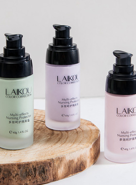 莱蔻隔离霜三色红绿紫色脸部自然妆容打底保湿妆前乳学生平价正品