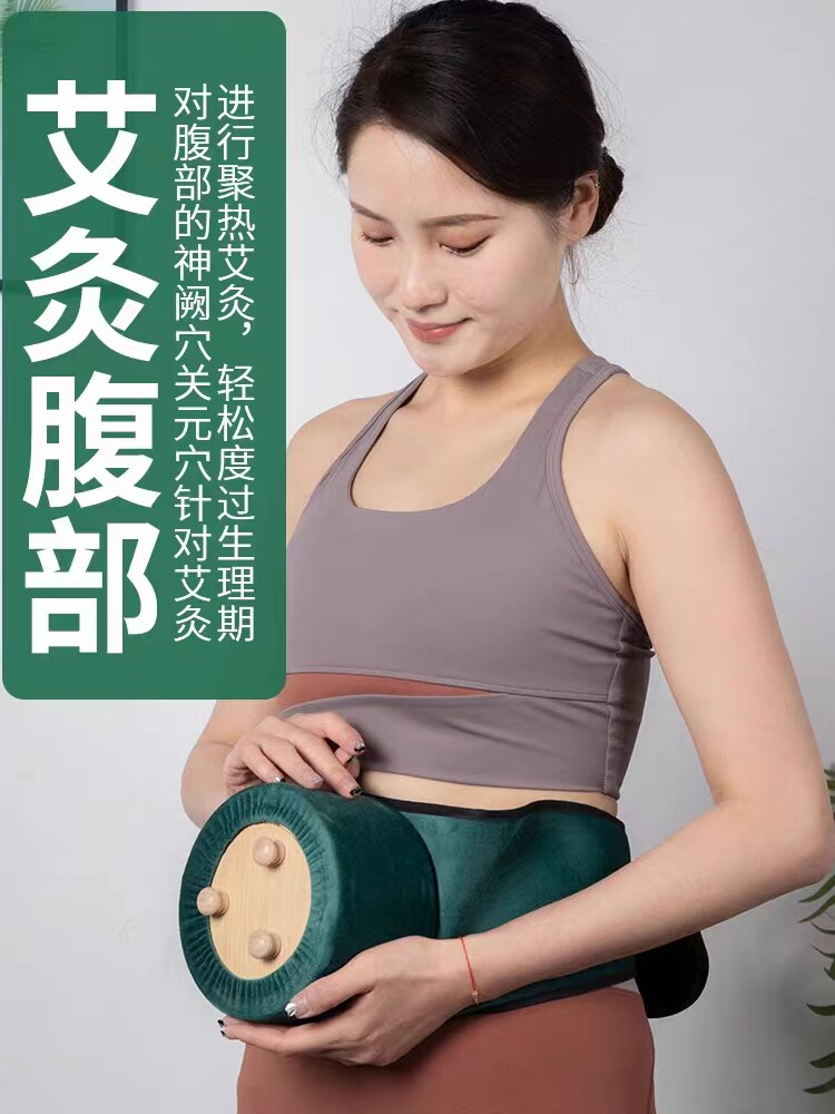 艾灸盒温灸宝熏腰腹肚子艾灸仪全身通用滤烟便携式随身灸温灸器