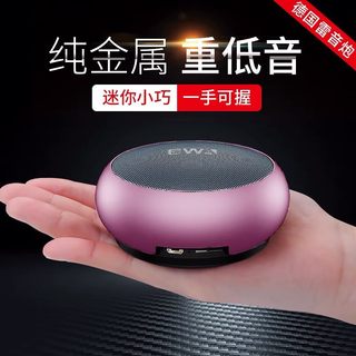 柏林之声量钢0蓝牙音音箱迷你户外便携式超重低音小炮大