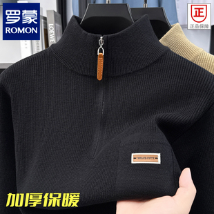 拉链毛衣男纯色针织打底衫 罗蒙半高领加厚羊毛衫 新款 2025冬季 男士