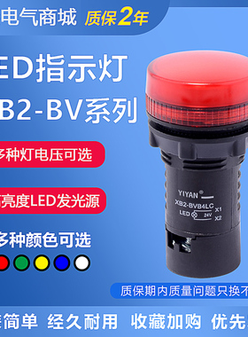 LED电源指示灯信号灯红色24V XB2BVB3LC绿色AC24V BVM4LC 220VBVQ