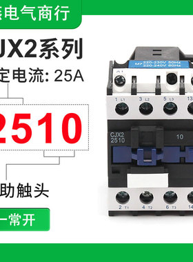 LC1D交流接触器CJX2-2510 3210 1810 1210 4011220V 5011接触器