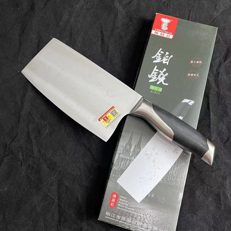 陈厨记家用菜刀轻薄锋利切片刀女士专用厨房中式不锈钢斩切刀新款