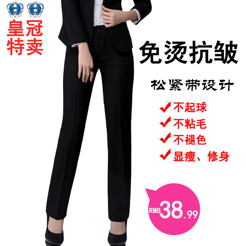 白领女士上班黑色西装裤工装OL西服松紧职业女裤修女松紧西装长裤