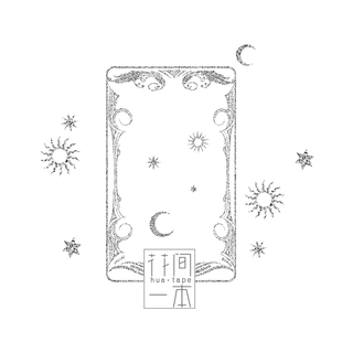 花间一本官方10m原创和纸胶带丨光之预言丨手帐胶带素材手账贴纸L