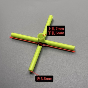 中通扁担爆炸天平钓组十字翻板分线器配件四角海杆钩配件