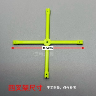 鲢鳙爆炸钩钓组支架配件扁担钩天平钩三叉四叉架子塑料绑钩分线器