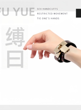 多功能蛇纹穿搭装饰皮革项链颈手链