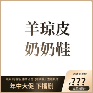 【专柜买手珠珠】