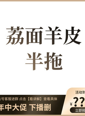 【专柜买手珠珠】999-11