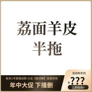 【专柜买手珠珠】999-11