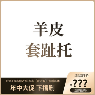【专柜买手珠珠】999-11