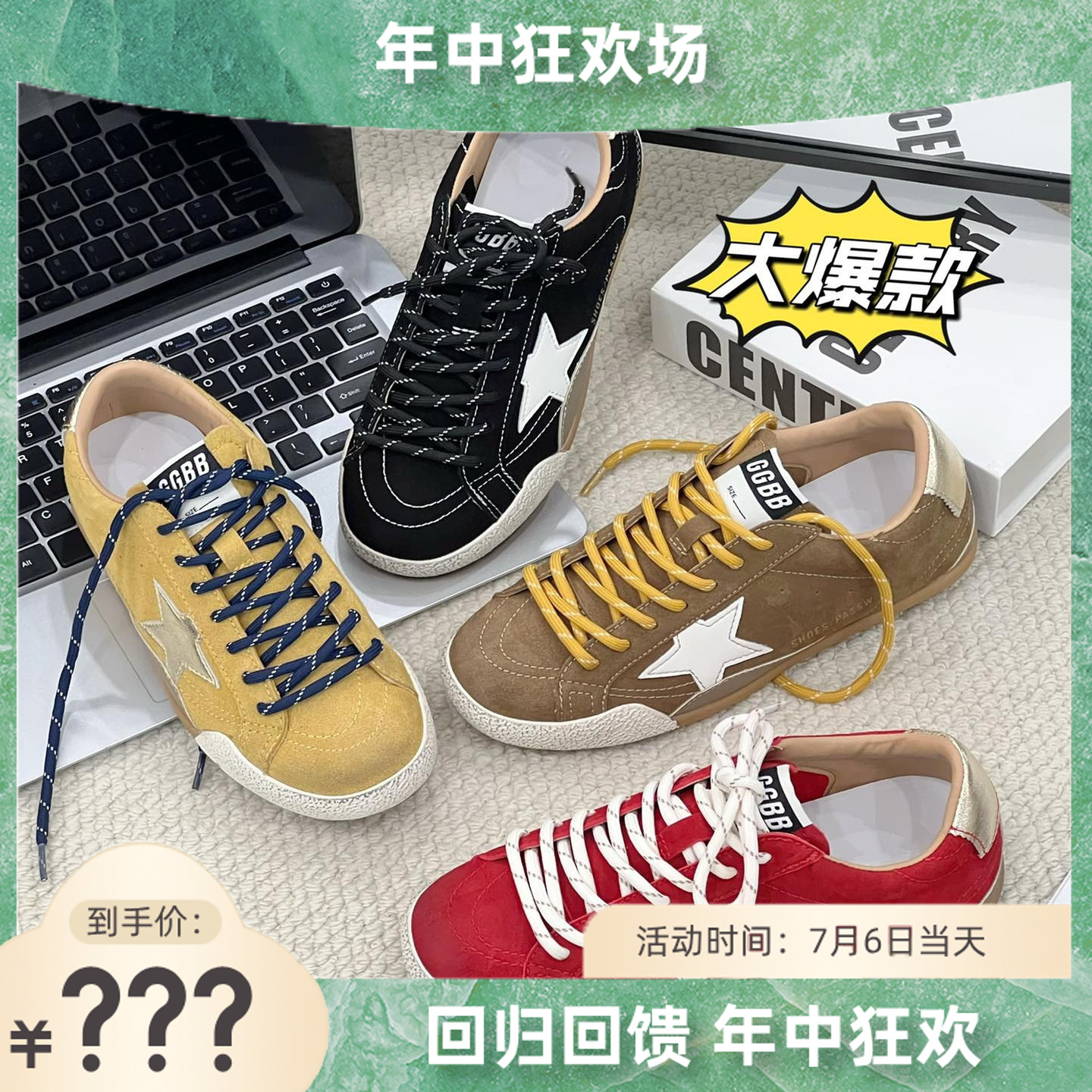 【5GSHOP】设计师女鞋 手工定制版