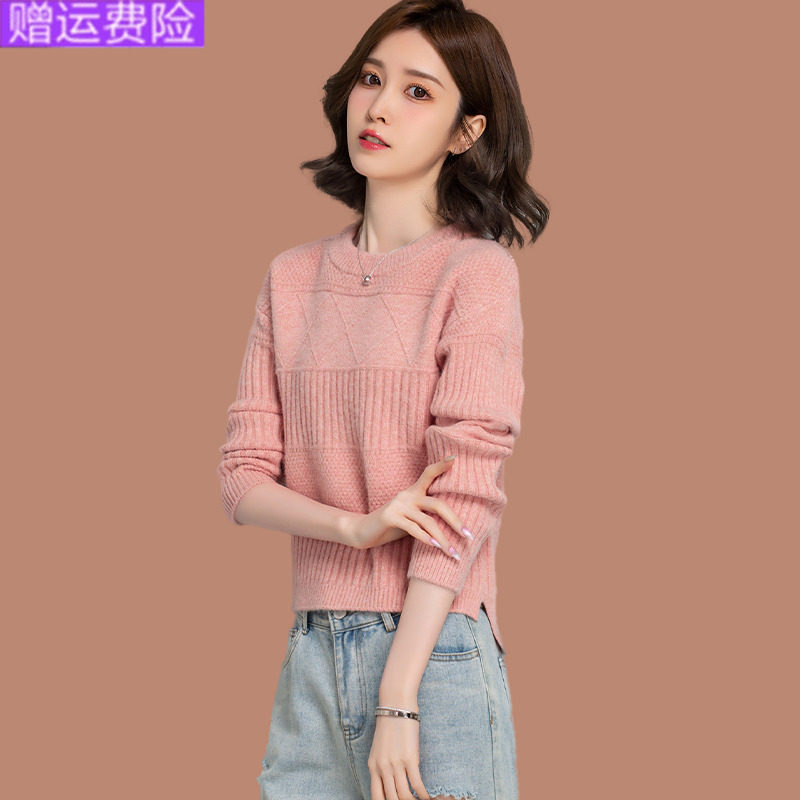 羊毛衫圆领毛衣短款女秋冬2024配裙子高腰上衣内搭粉色针织打底衫