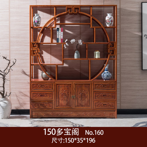 多宝阁博古架实木中式茶叶茶家具