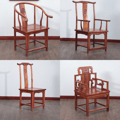 南老榆木中式古圈椅三件套实木餐椅茶椅子官帽椅太师椅单人靠背