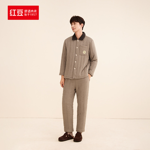 红豆睡衣男加厚款夹棉 男士家居服套装秋冬款 红豆居家4J707