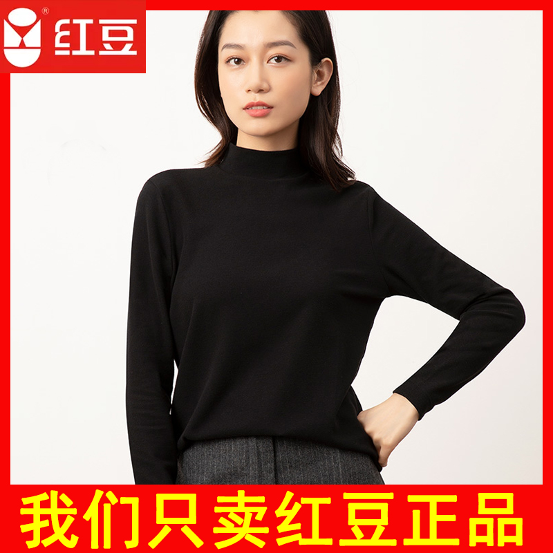 红豆打底衫女半高领 中领黑色莫代尔棉上衣红豆居家秋衣女0N102