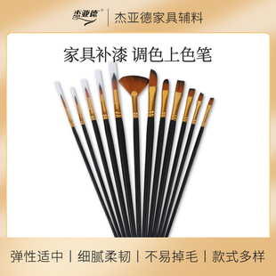 家具维修材料工具油膏专用笔调色毛笔勾线笔狼嚎勾线笔刷色描纹边