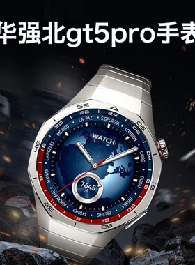 HUAWE WATCH GT5Pro智能手表航空级铝合金纳米微晶陶瓷蓝牙通话表