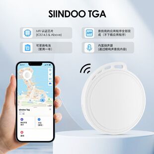 蓝牙定位器适用苹果认证全球定位宠物跟踪Apple防丢器防丢失神器