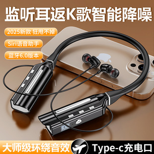 K歌实时监听耳返劲挂脖式无线蓝牙耳机重低音开车商务手机通用