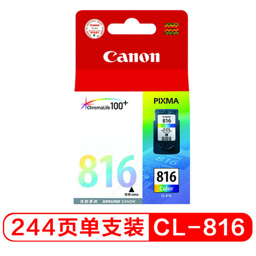 佳能（Canon）CL-816彩色墨盒 适用iP2780、iP2788、MP236、MP288